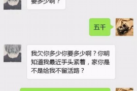 韶关韶关专业催债公司的催债流程和方法